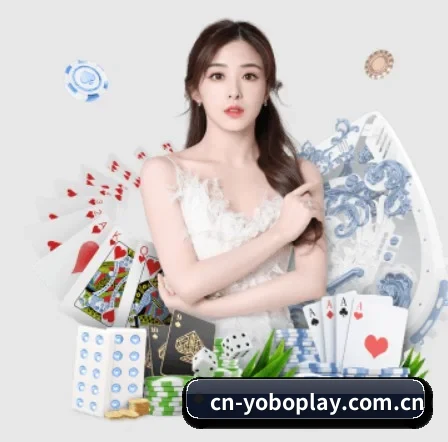 yobo体育平台 APP